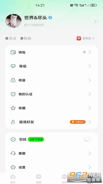 91�Ƽ���Ƶapp��ͼ3