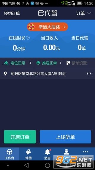 e����˾���˰�׿���ͼ0