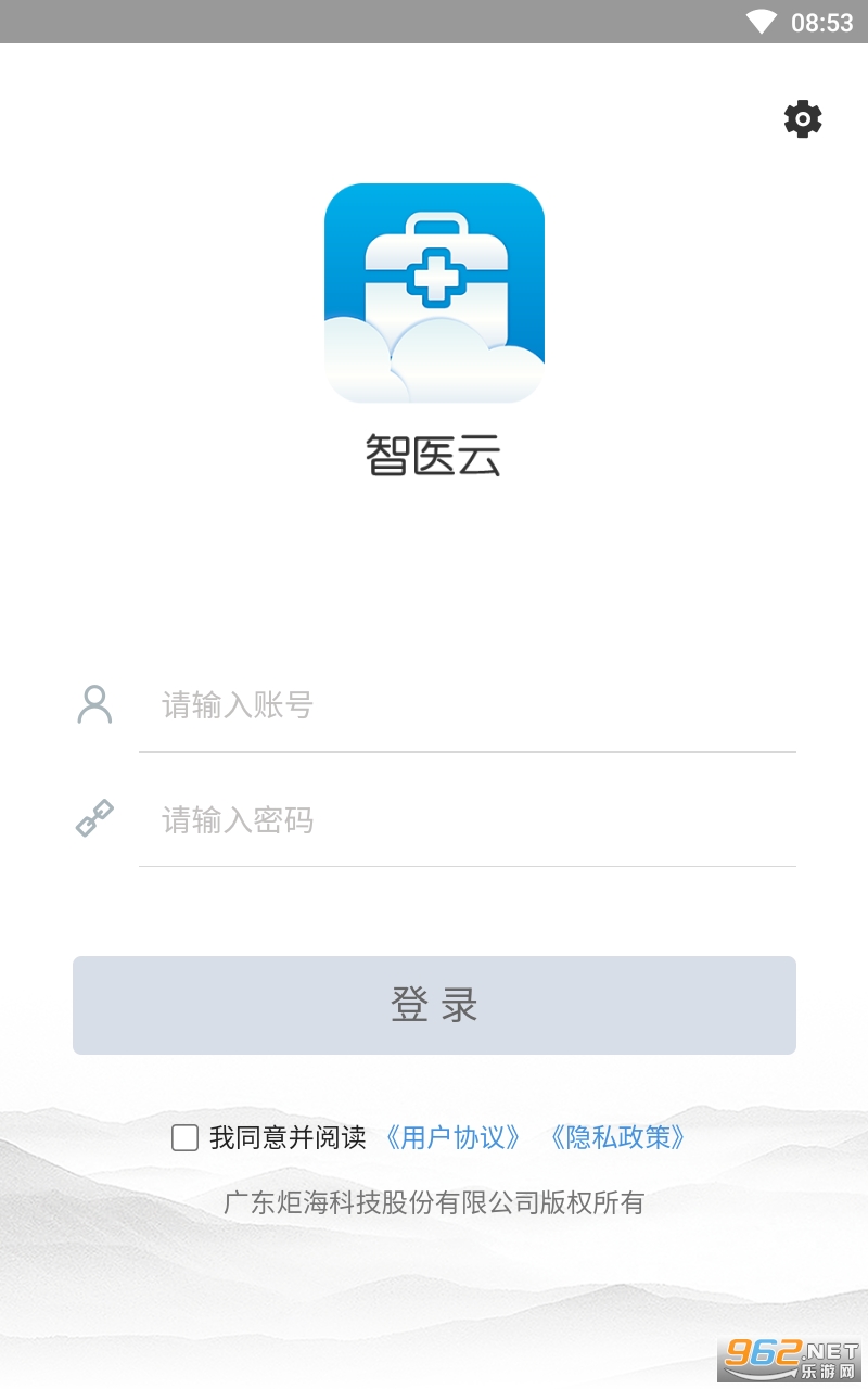��ҽ��������app��׿��ͼ0