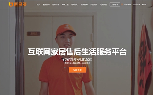 �����ӵ�app�ٷ����ذ�װ_�����ʦ����_�����ͻ�