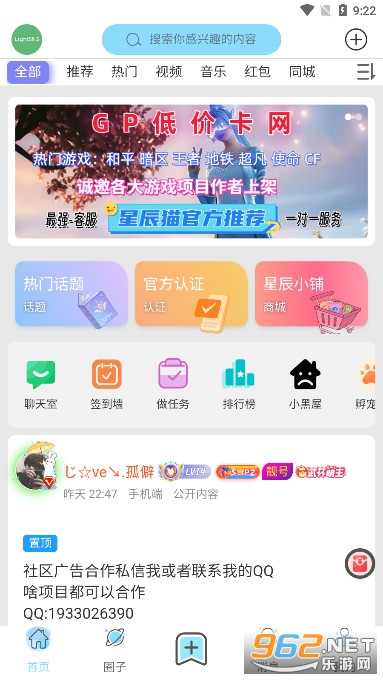 �ǳ�è�����ٷ�������v1.0.2 �ٷ������ͼ1
