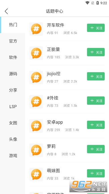 �ǳ�è�����ٷ�������v1.0.2 �ٷ������ͼ4