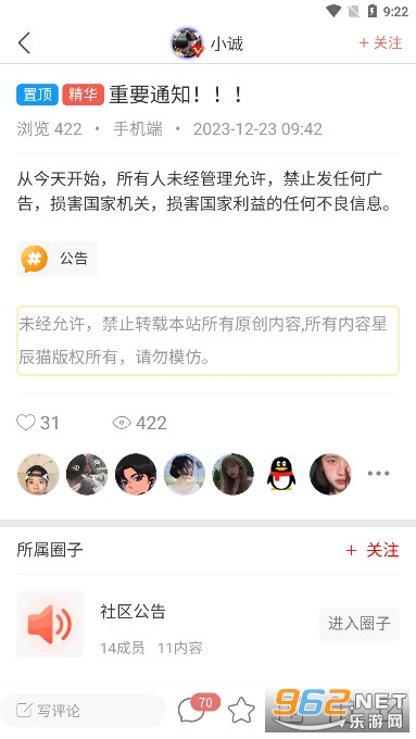 �ǳ�è�����ٷ�������v1.0.2 �ٷ������ͼ6