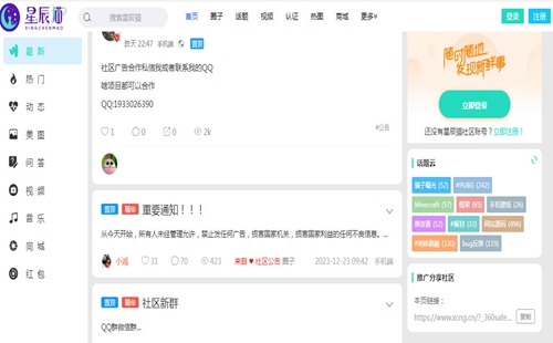 �ǳ�è����_�ǳ�è���°�����_�ǳ�è ����