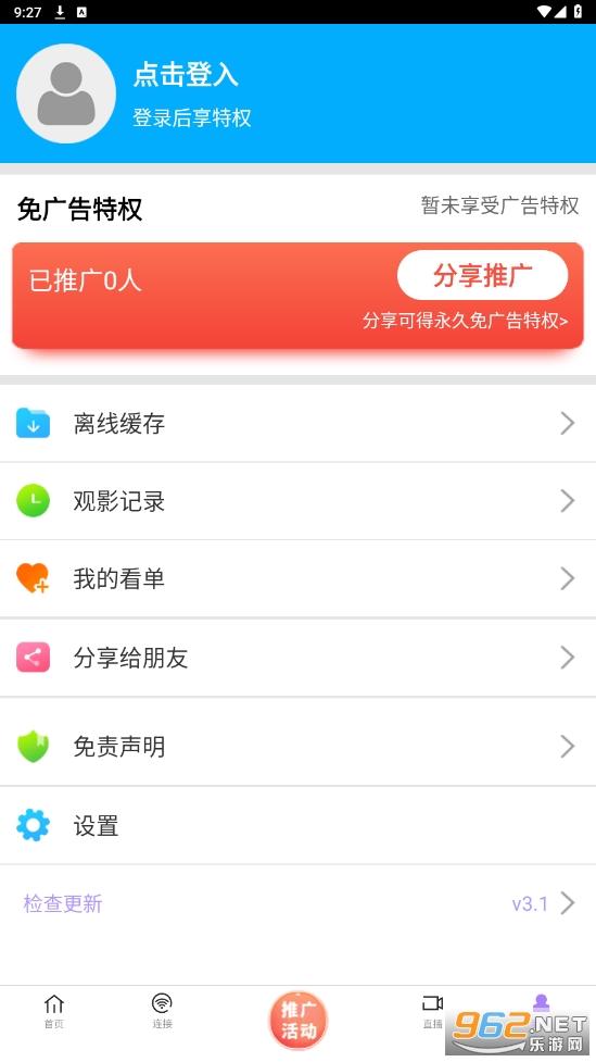 ������Ƶ���׷������v1.1 ���°��ͼ0