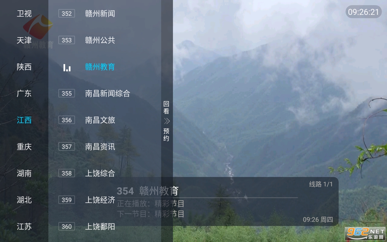 ZZZZZ.TV���Ӻ��ӽ�ͼ2