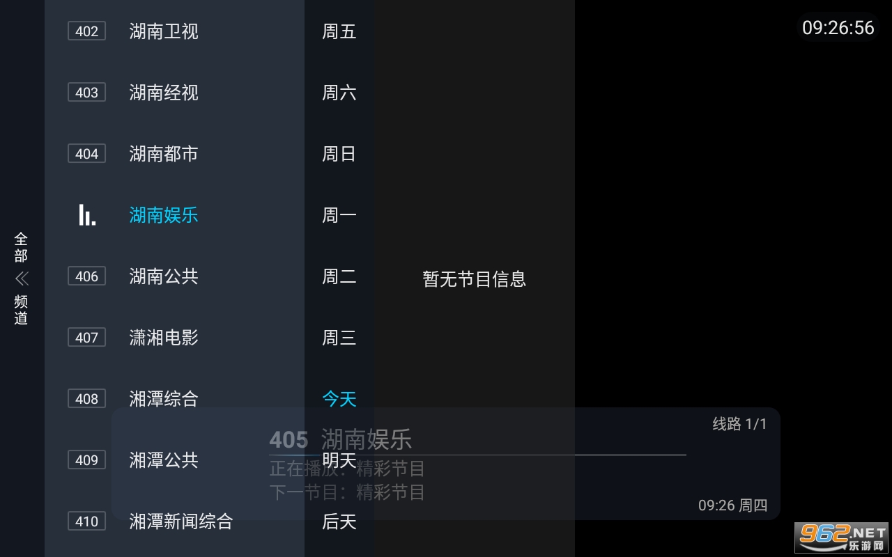 ZZZZZ.TV���Ӻ��ӽ�ͼ0