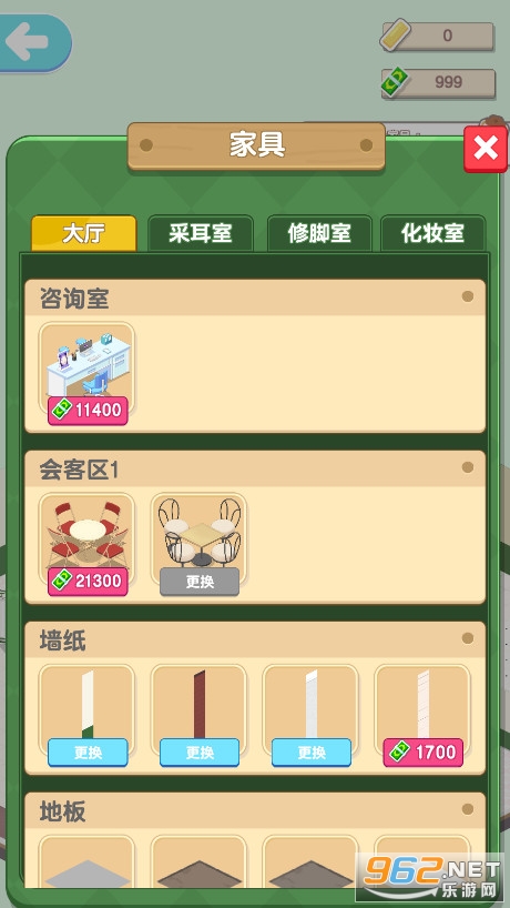 ��Ư���ĵ�С��Ϸv1.0.1��ͼ0