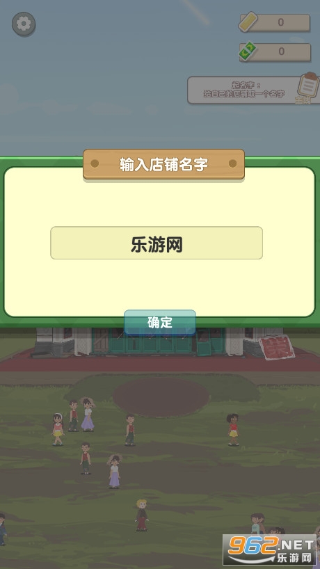 ��Ư���ĵ�С��Ϸv1.0.1��ͼ2