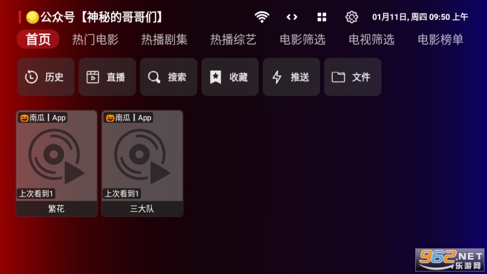 ����TV���Ӱ�v20231217_1700 (����TVӰ�Ӻ���)��ͼ0