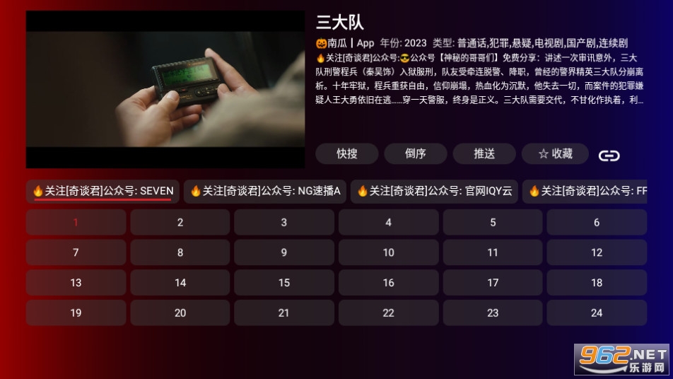 ����TV���Ӱ�v20231217_1700 (����TVӰ�Ӻ���)��ͼ2