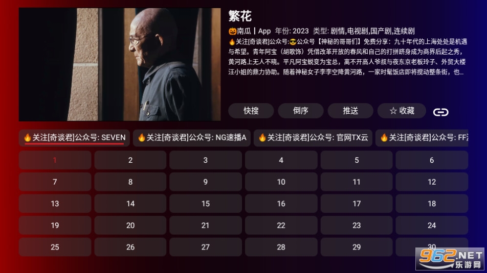 ����TV���Ӱ�v20231217_1700 (����TVӰ�Ӻ���)��ͼ4