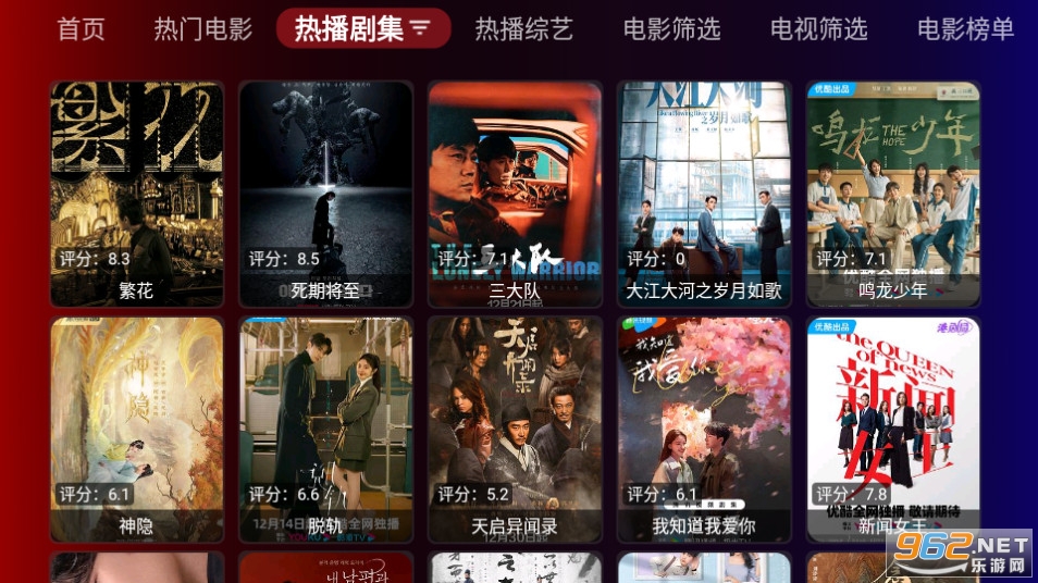����TV���Ӱ�v20231217_1700 (����TVӰ�Ӻ���)��ͼ5