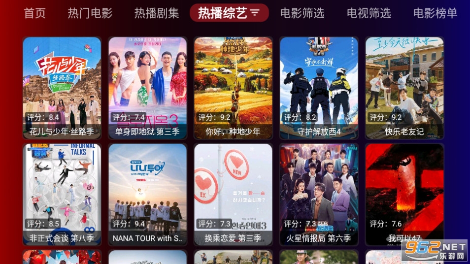 ����TV���Ӱ�v20231217_1700 (����TVӰ�Ӻ���)��ͼ6