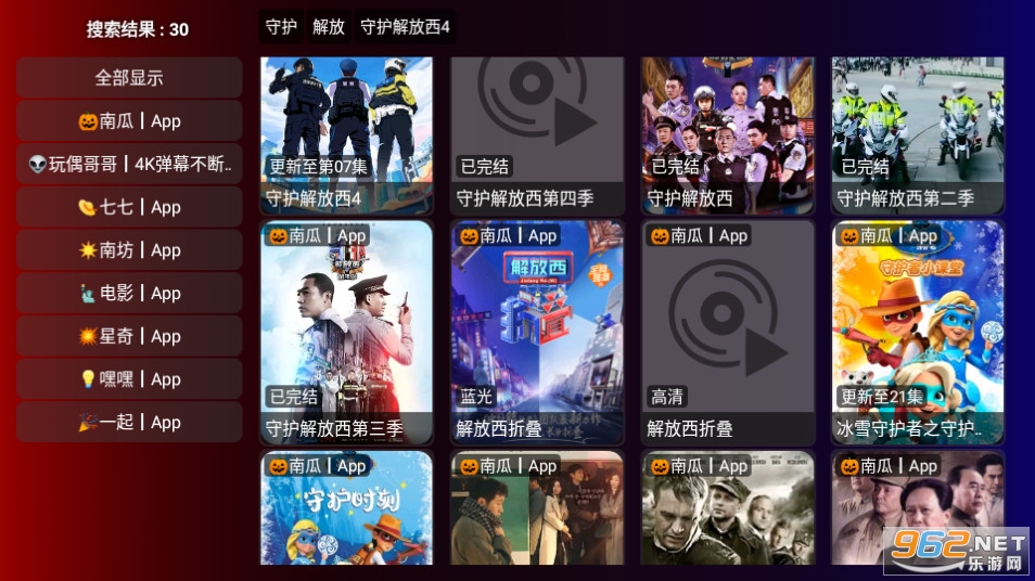 ����TV���Ӱ�v20231217_1700 (����TVӰ�Ӻ���)��ͼ7