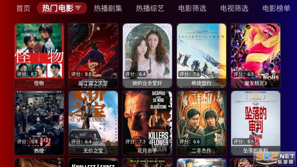 ����TV���Ӱ�v20231217_1700 (����TVӰ�Ӻ���)��ͼ10