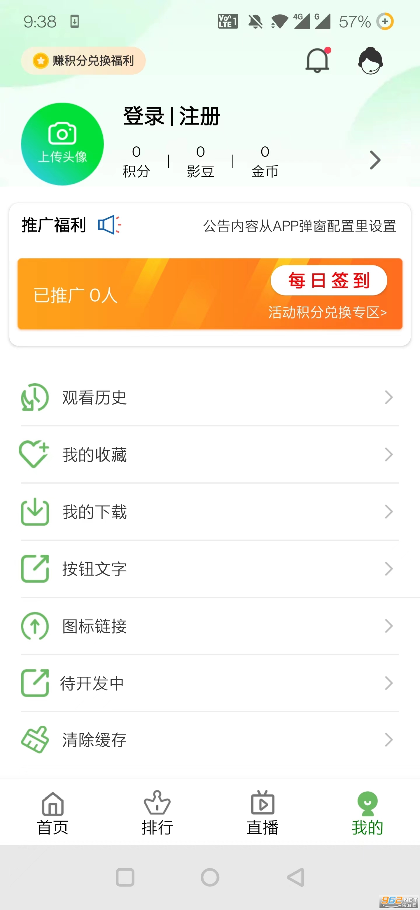 ������â�ٷ���appv6.0.6 ��Ѱ��ͼ0