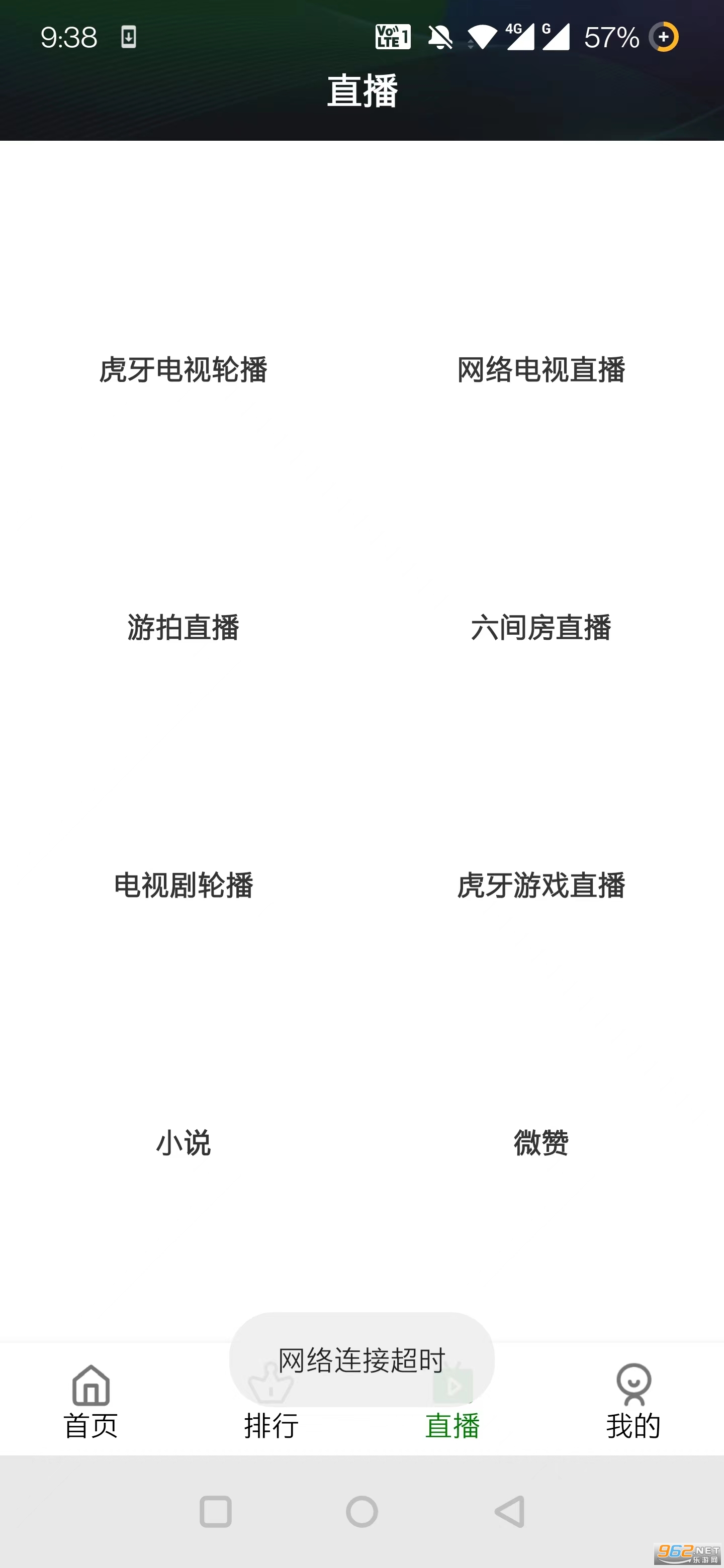 ������â�ٷ���appv6.0.6 ��Ѱ��ͼ1