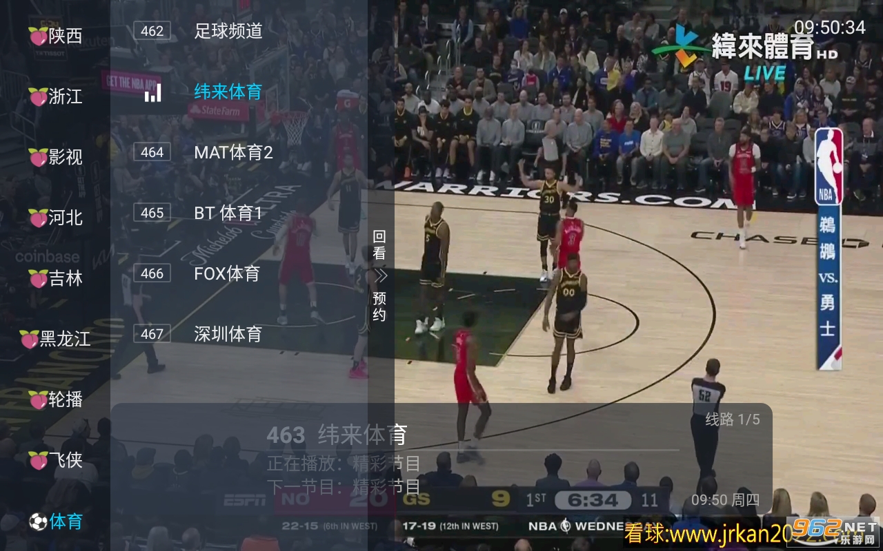 ΢��TV���Ӱ����°� v1.2��ͼ2