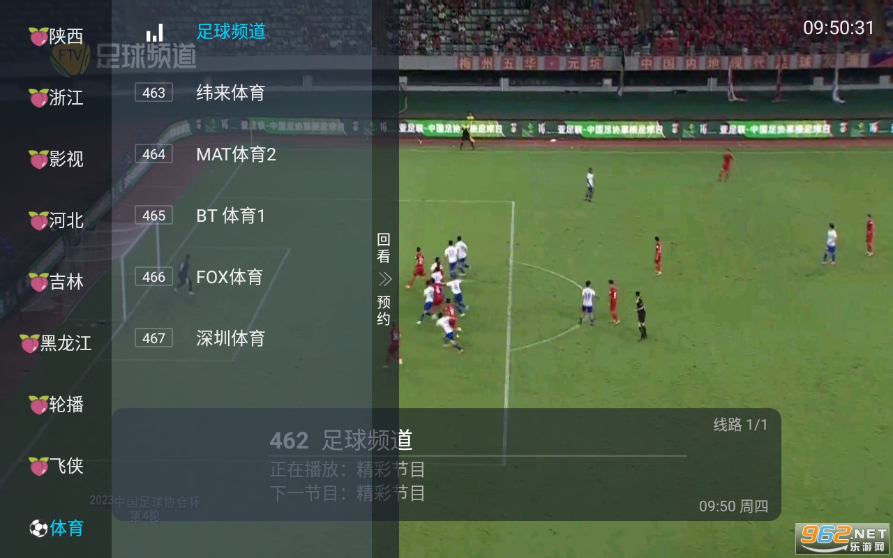΢��TV���Ӱ����°� v1.2��ͼ0