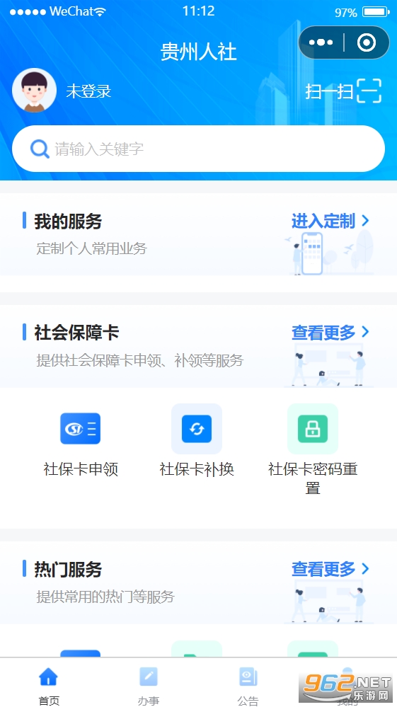 ��������app������Ա��֤v1.4.9��ͼ1