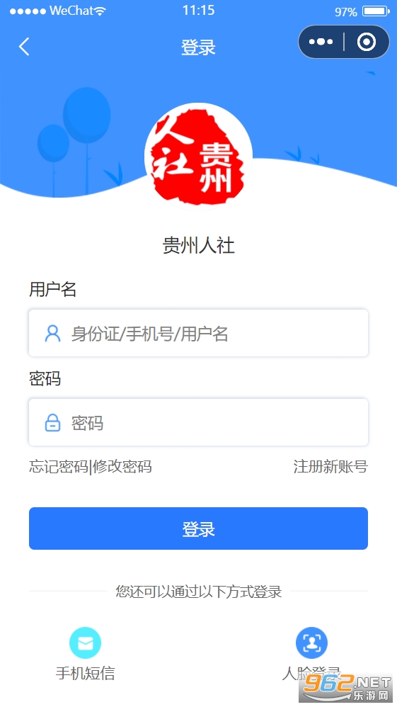 ��������app������Ա��֤v1.4.9��ͼ2
