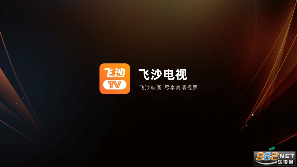 ��ɳtv�氲װ�� v1.0.105��ͼ4