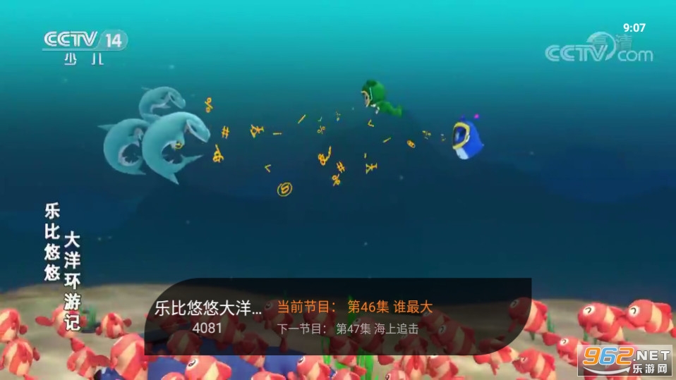 ��ɳtv�氲װ�� v1.0.105��ͼ3