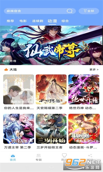 ����Ӱ�ӹٷ��氲׿v1.0.15��ͼ1