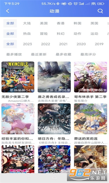 ����Ӱ�ӹٷ��氲׿v1.0.15��ͼ0