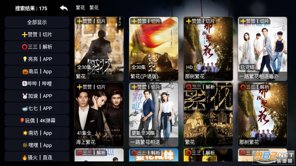 ��Ӱtv��ͼ0