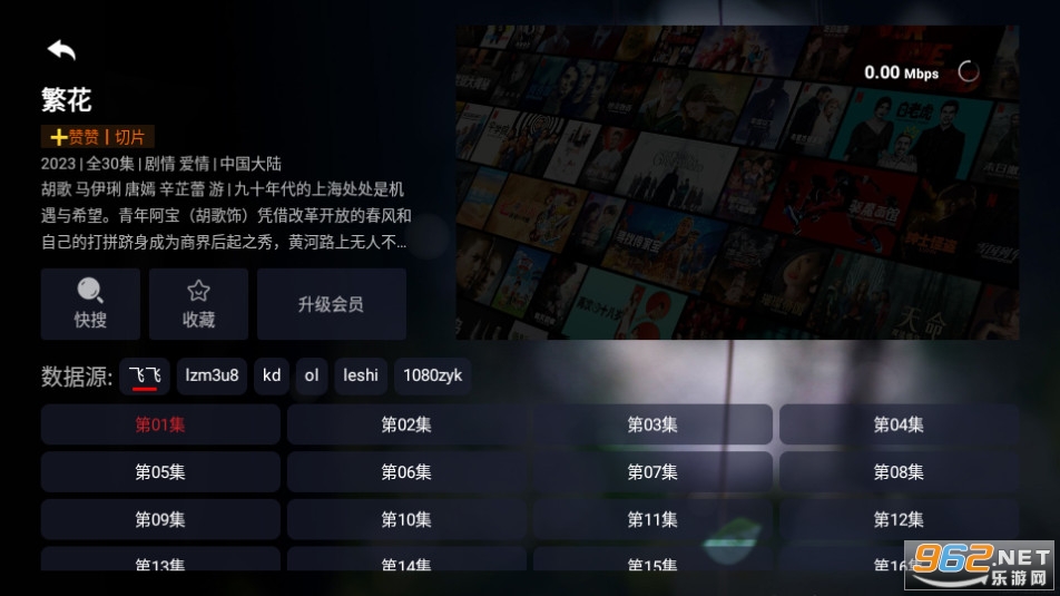��Ӱtv��ͼ1