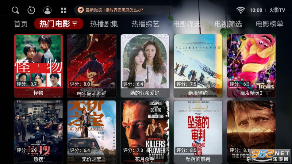 ��Ӱtv��ͼ5