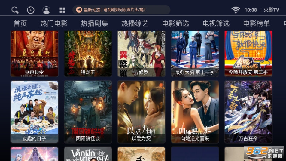 ��Ӱtv��ͼ4