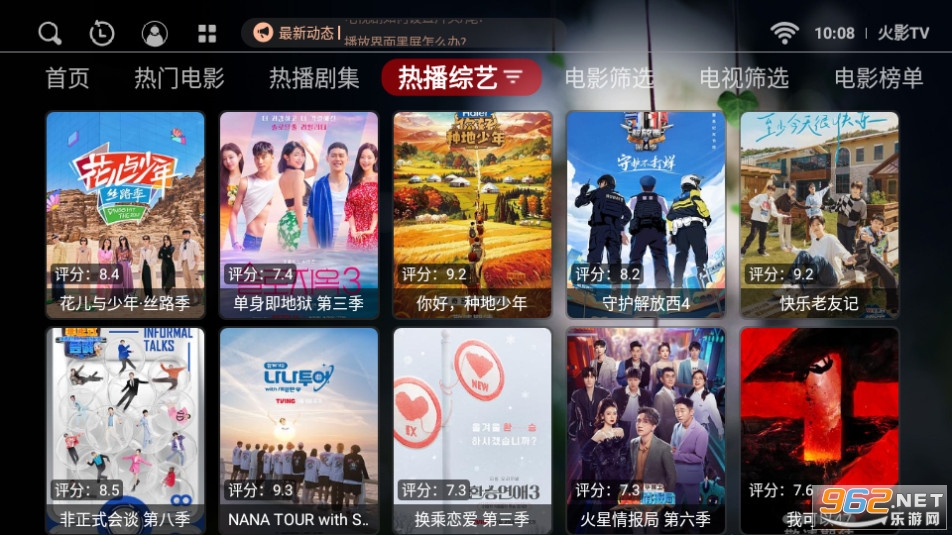 ��Ӱtv��ͼ7