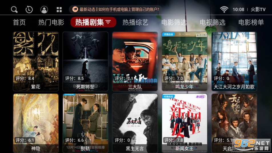 ��Ӱtv��ͼ6