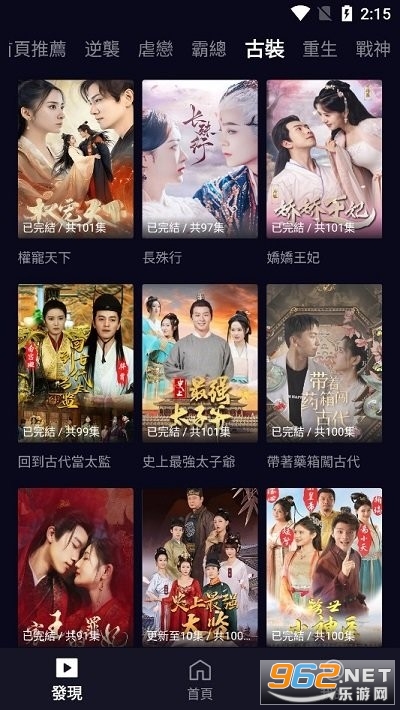 99tv9��ͼ2