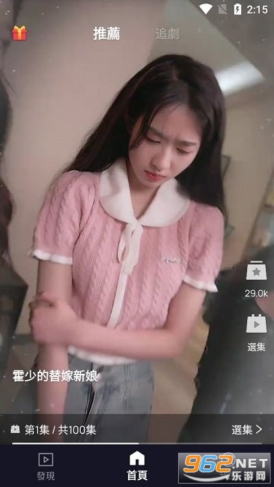99tv9��ͼ1