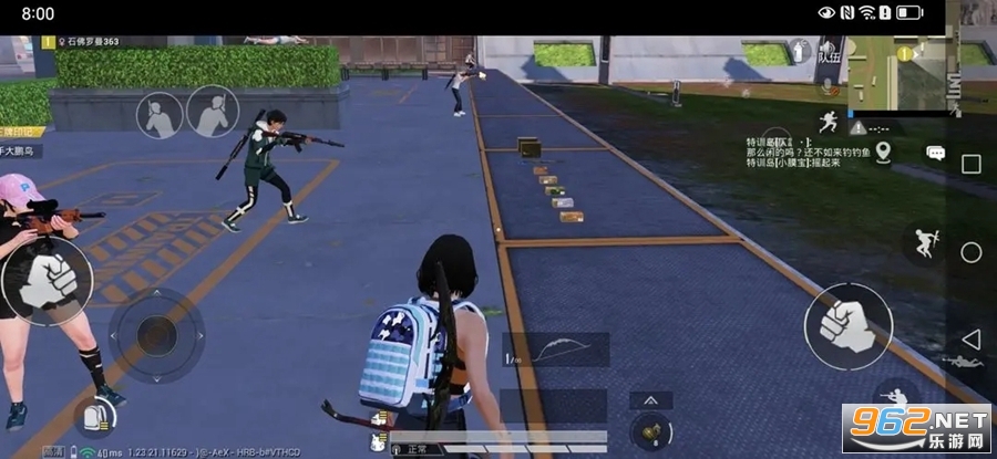 PUBG刺激战场轻量版体验服截图1