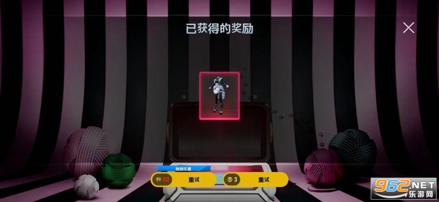 PUBG刺激战场轻量版体验服截图4