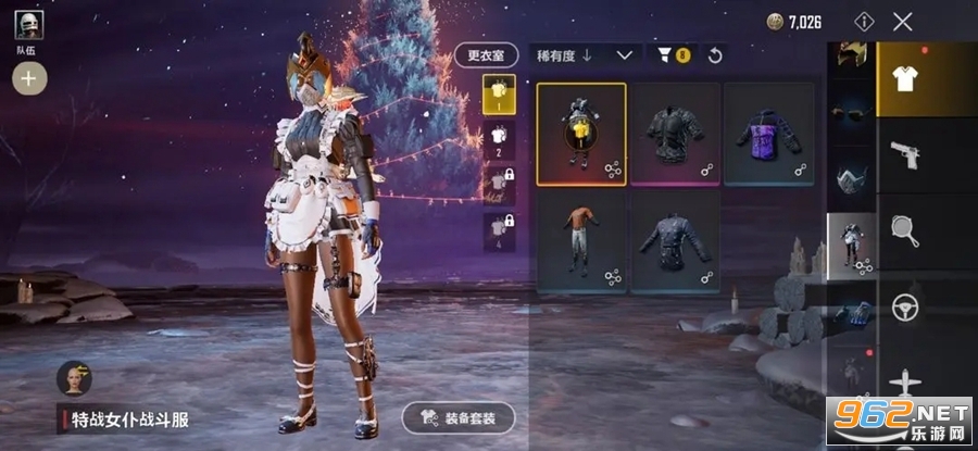 PUBG刺激战场轻量版体验服截图3