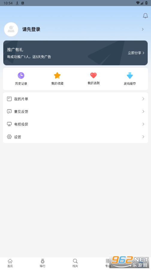 ���ӰԺ׷���������v1.4.7��ͼ1