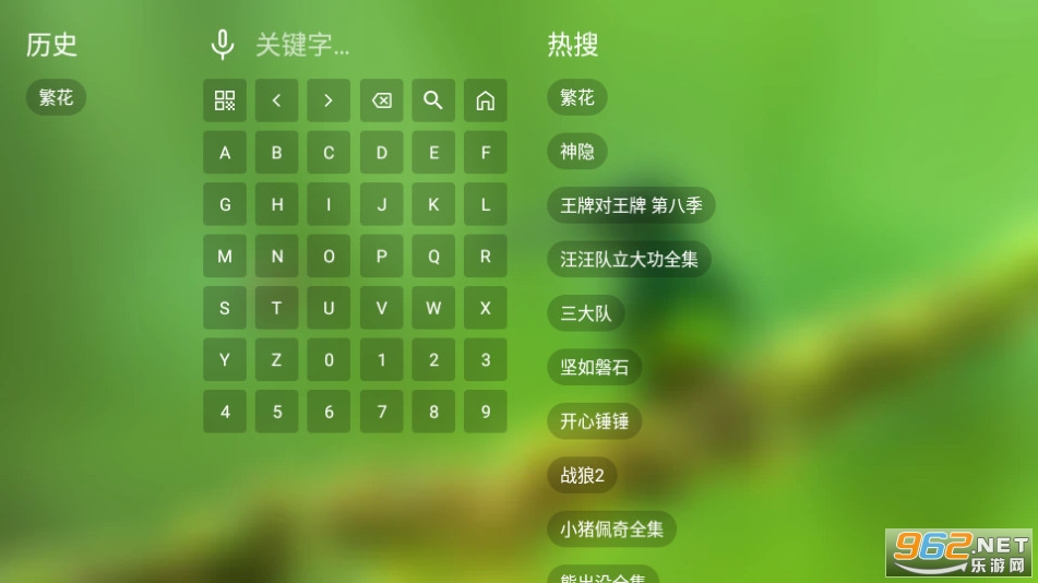 С�ֱ���tv���Ӻ��� v2.1.9��ͼ0