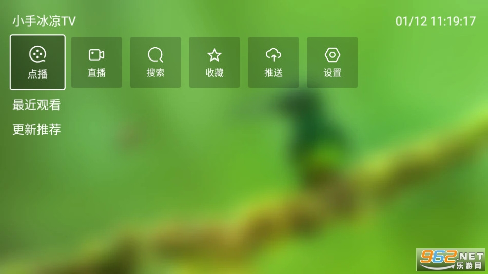 С�ֱ���tv���Ӻ��� v2.1.9��ͼ1