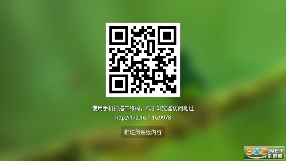 С�ֱ���tv���Ӻ��� v2.1.9��ͼ3