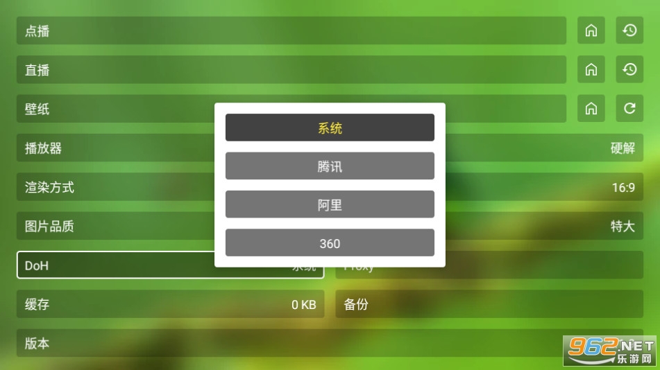 С�ֱ���tv���Ӻ��� v2.1.9��ͼ4