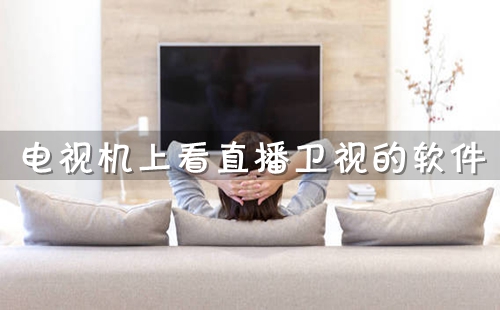 ���ӻ��Ͽ�ֱ�����ӵ�����_���ӻ�����ѵ�Ӱ��app_���ӻ������׷�������TV���õ�¼