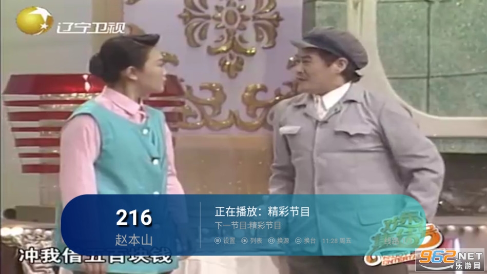�ĺ�tv��ͼ4