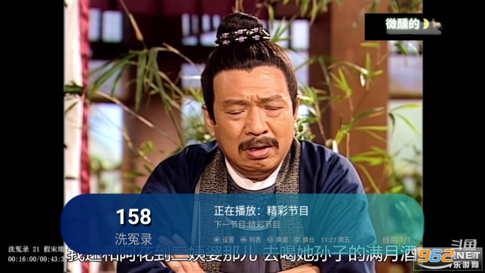 �ĺ�tv��ͼ3