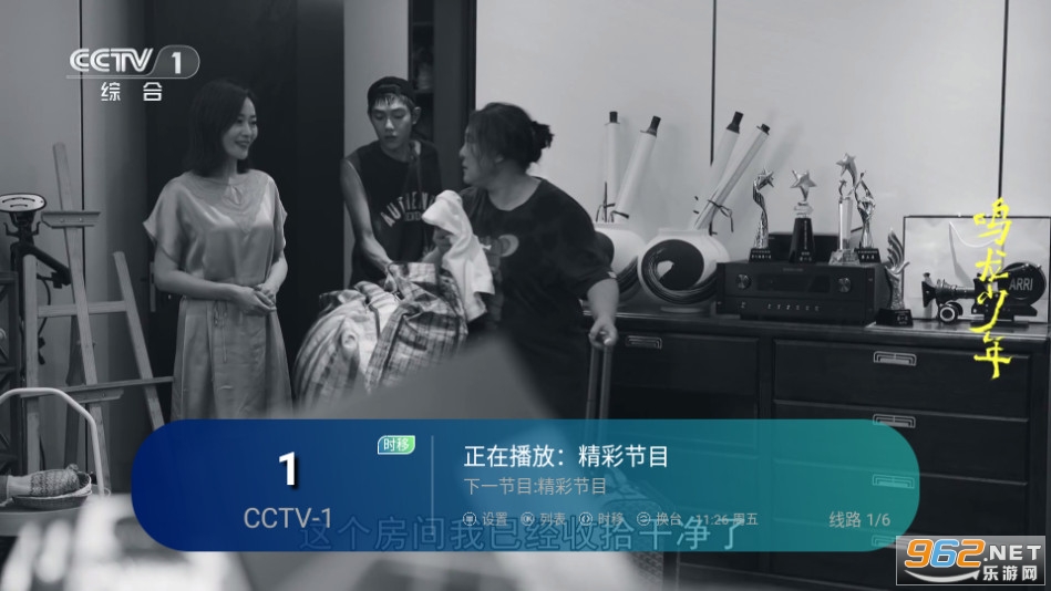 �ĺ�tv��ͼ5